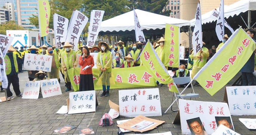 北市府通過社子島環評，自救會揚言提訴願。（圖／中國時報楊亞璇攝）