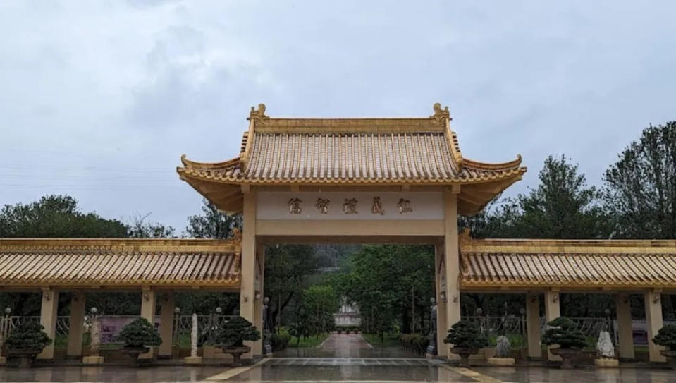 <strong>一貫道天皇學院（圖／Google Map）</strong>
