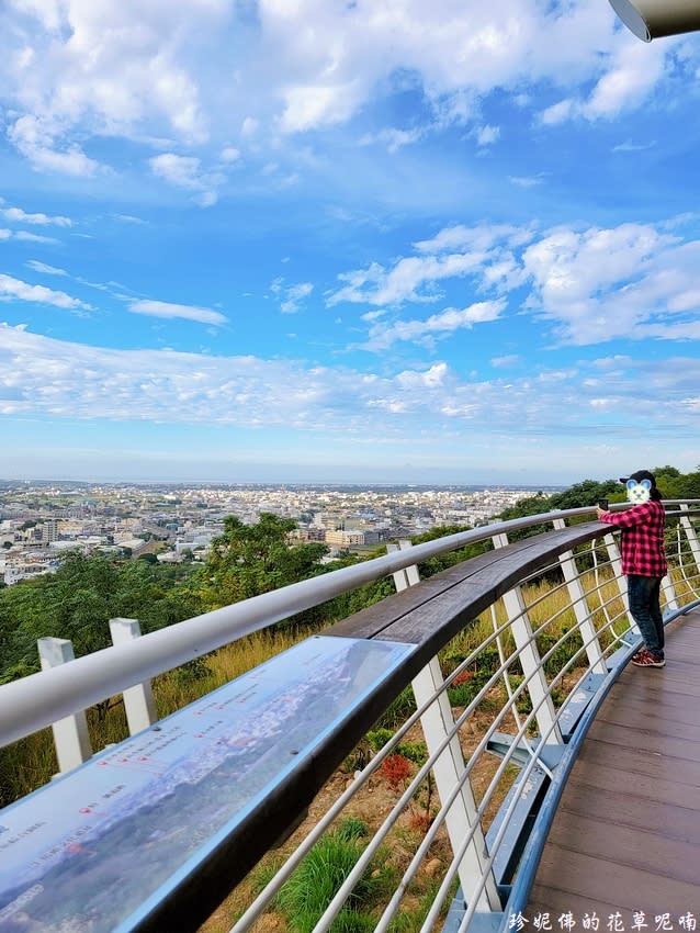 台中｜鰲峰山觀景平台