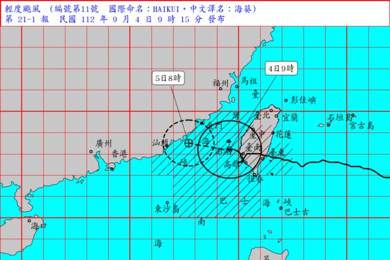 <cite>海葵登陸台灣之後，中央山脈發威，目前已減弱成輕颱。（圖／取自中央氣象局）</cite>