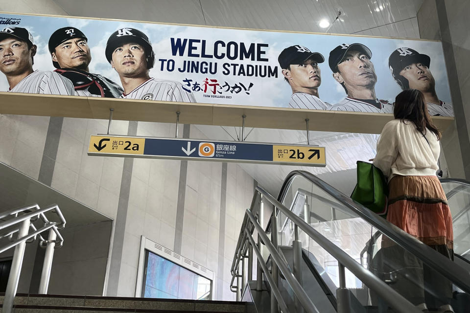 A banner of the Meiji Jingu baseball stadium is seen at a nearby train station Tuesday, April 11, 2023, in Tokyo. The baseball stadium is home to the Japanese league champion Yakult Swallows. (AP Photo/Stephen Wade)