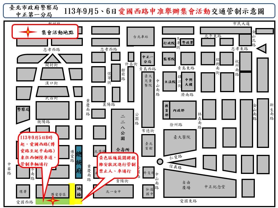 快新聞／聲援柯文哲「小草」成功申請北檢附近路權！　集會遊行範圍曝光了