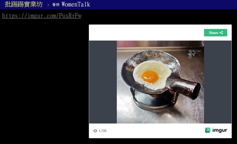 原PO把它拿來當廚具，還嘗試放在瓦斯爐上煎荷包蛋。（圖／翻攝自《PTT》）