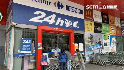 民眾為了折價券趕到家樂福桂林店卻撲空，面臨店家關門消毒。（圖／鍾釗榛攝影）