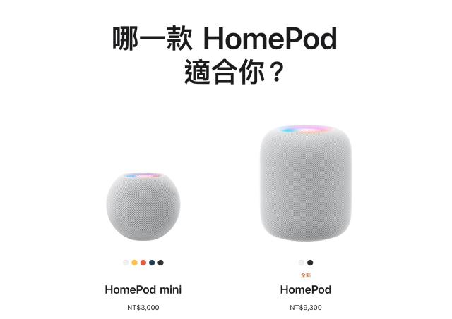 Apple homepod 白2台-