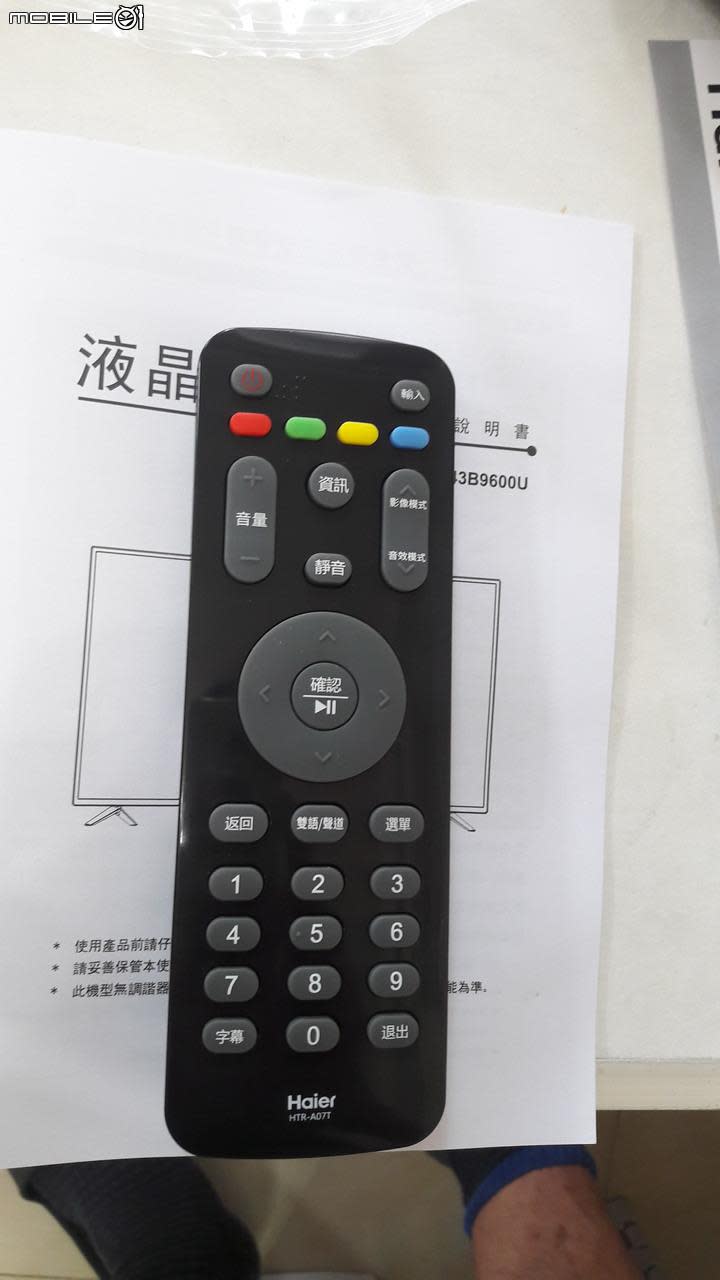 海爾電視 43吋 4K 開箱