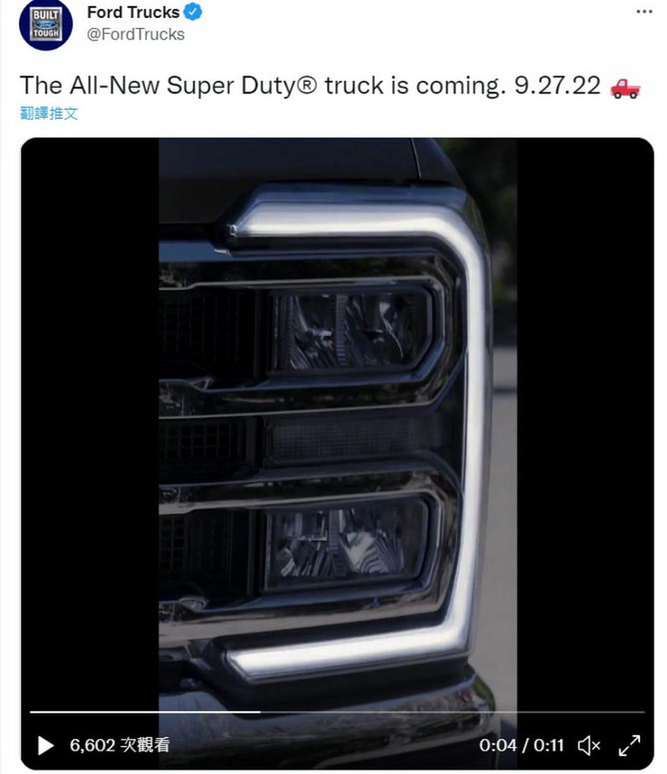 圖／日前Ford在官方twitter發布Super Duty大改款預告影片，雖然影片只有短短11秒，但還是能從一瞥而過的畫面看出一些端倪。
