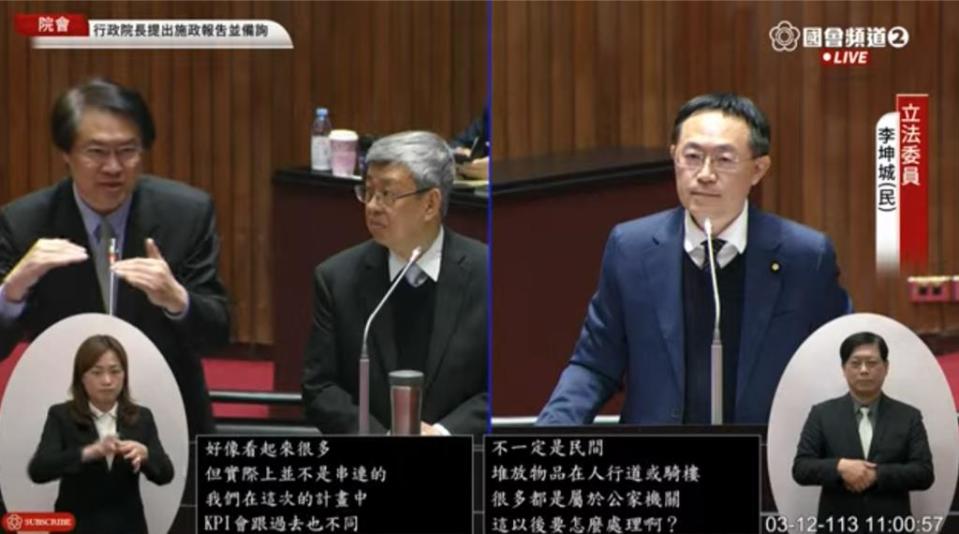 左起：內政部長林右昌、行政院長陳建仁、民進黨立委李坤城。（國會頻道）