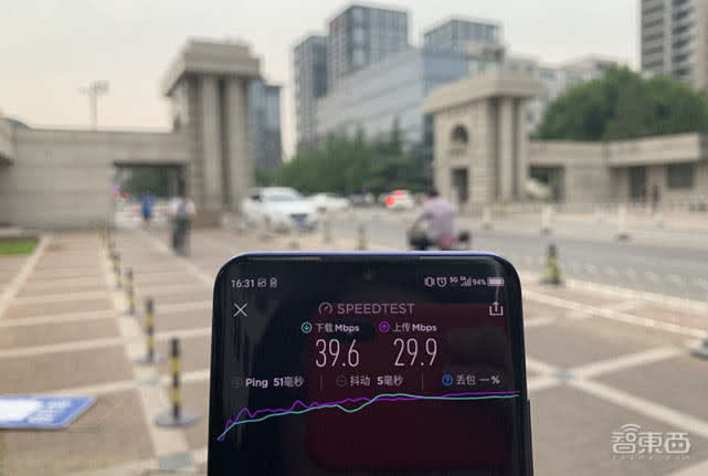 5G千兆網速是想像？北京五地實測：有限制、部分地區遠超4G