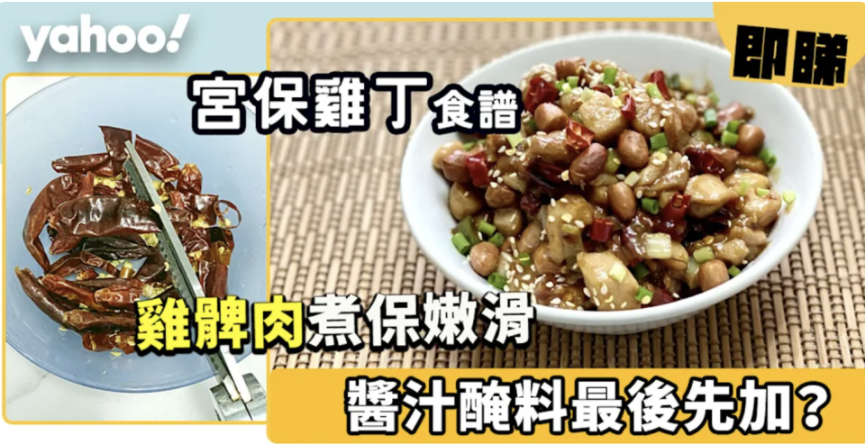 家常菜食譜合集│30款省時易煮家常小菜食譜!新手必試生炒排骨/魚香茄子/蔥花蒸水蛋