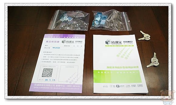 阿霉你走開啦!! 防潮家FD-200EA電子防潮箱開箱推薦 防潮其實很簡單 交給專業就對了