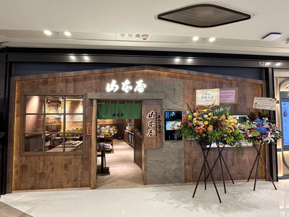 大圍新地標「圍方」食買玩攻略！名古屋百年烏冬店、和風按摩最平$88起、限時開業優惠