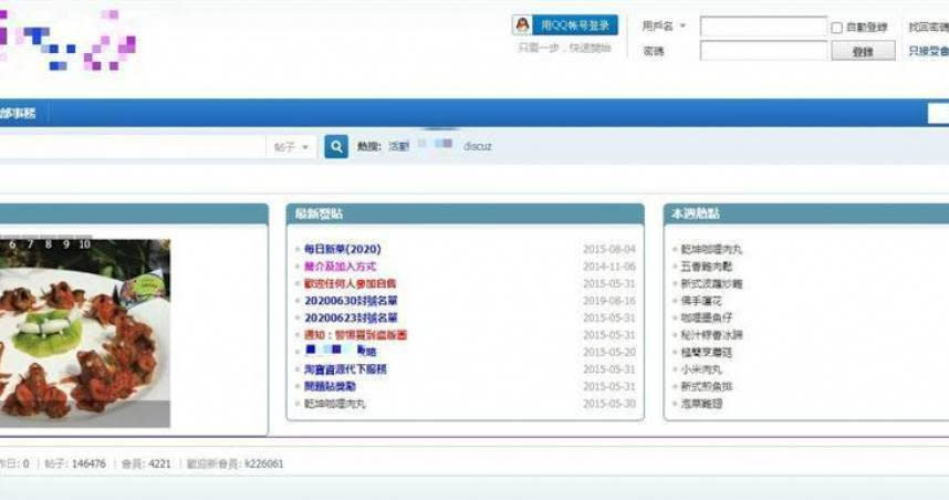 「創意私房」論壇有20萬片庫，受害人多到數不清。（圖／翻攝畫面）