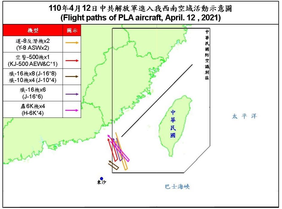 共軍今25架次進入我西南空域活動（國防部提供）