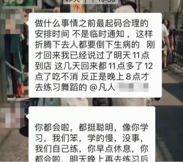 杭州女子因不想下班還排練舞蹈，提辭呈卻被公司開除。（圖／翻攝自微信）