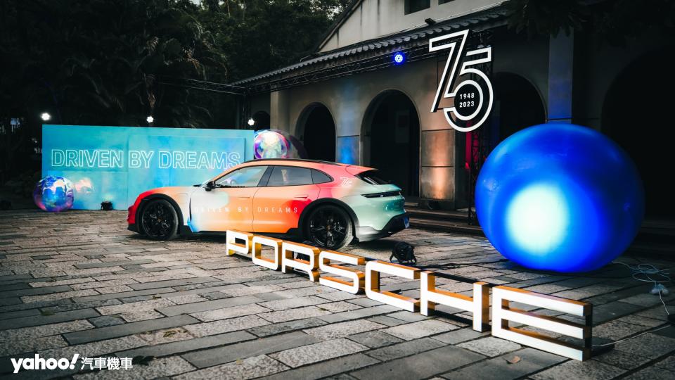 Porsche「Festival of Dreams」夢幻盛典限定開催！歡慶當家跑車問世75週年！