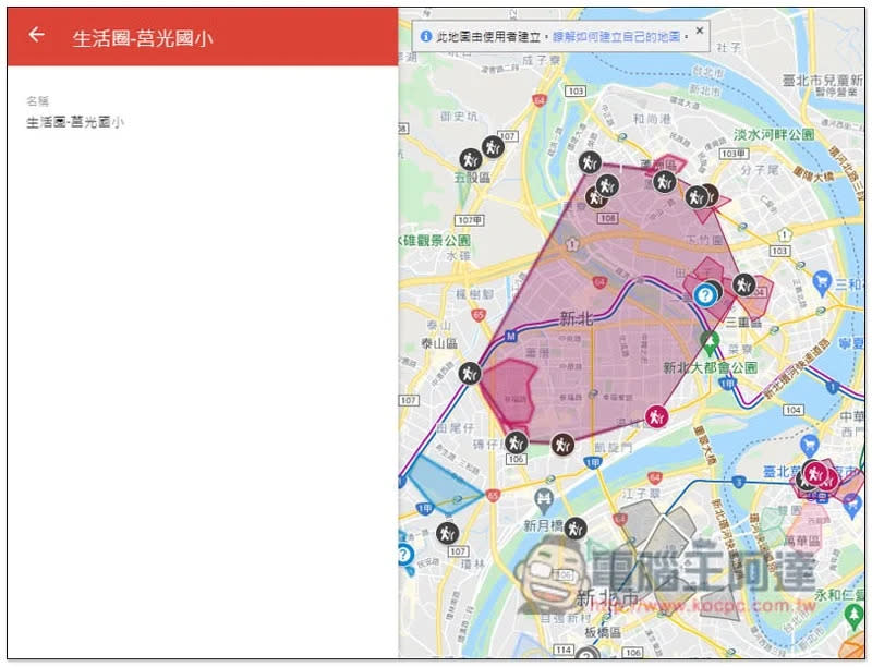 熱心網友製作「確診者足跡 Google Maps 地圖」，方便大家快速檢查
