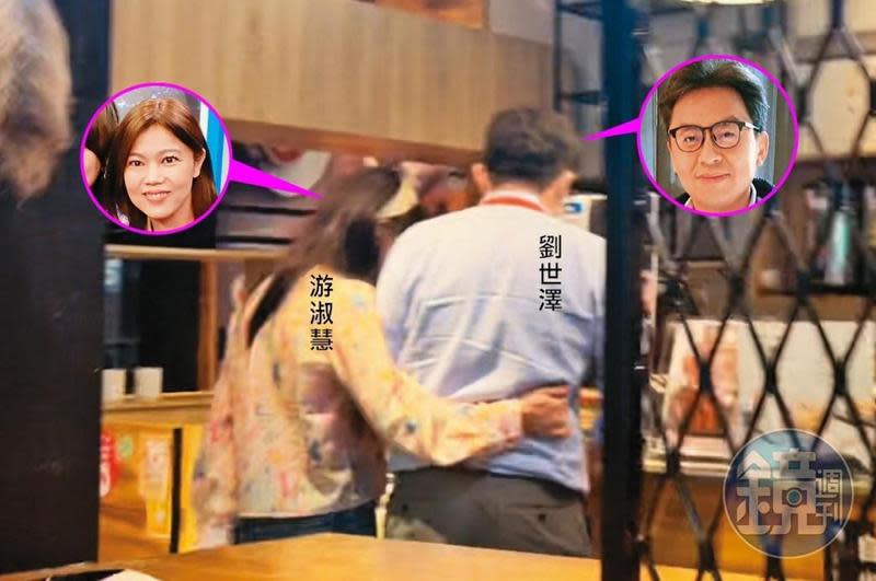 9月26日16：17， 台北市議員游淑慧（左）在咖啡店櫃檯前，主動靠在《三立新聞網》總編輯劉世澤身上、伸手摟劉的腰。