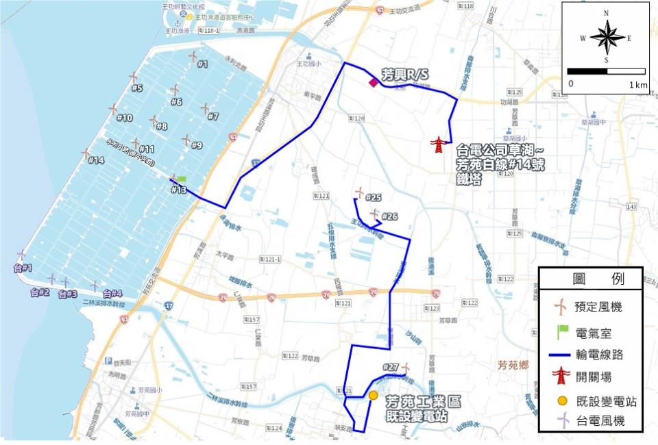 「彰化芳苑地區陸域風力發電開發計畫」預定風機位置圖。圖片來源：截取自業者簡報