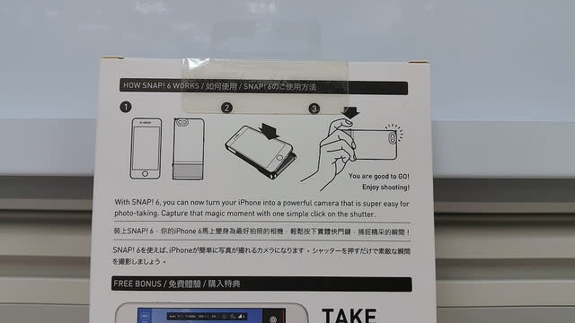 SNAP!6 iPhone6/ 6 Plus相機快門手機殼 開箱