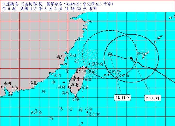 氣象局說，目前卡努颱風中心在台北東北東方海面，向西北西移動，對台灣北部海面及東北部海面將構成威脅。（圖／翻攝自氣象局）