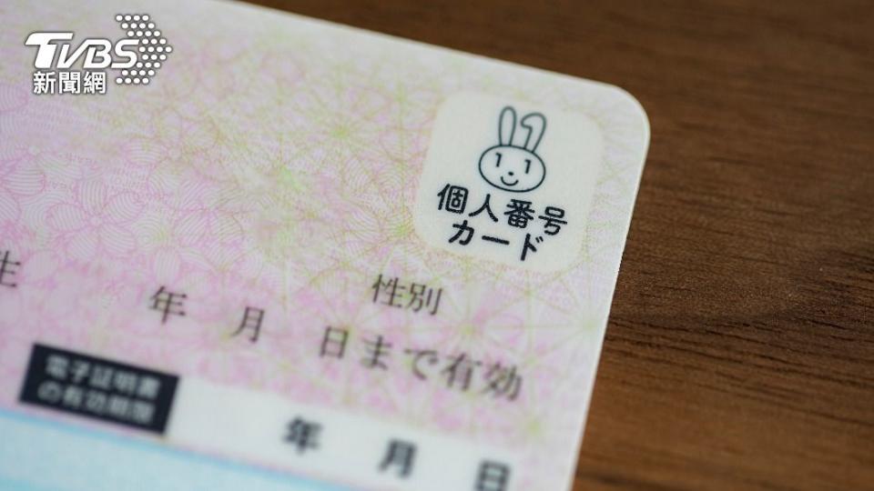 日本數位大臣河野太郎是個人編號卡的主要推手。（示意圖／shutterstock 達志影像）