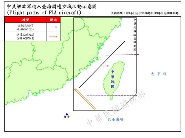 又見中共3氣球越海峽中線其中1枚穿越台灣上空