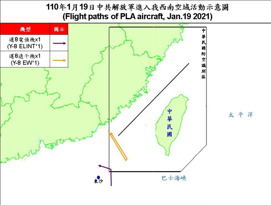 空軍今天發布共機動態，共軍1架運8電偵機、1架運8遠干機侵犯台灣西南防空識別區（ADIZ）；空軍派遣空中巡邏兵力應對、廣播驅離、防空飛彈追蹤監控。(國防部提供)