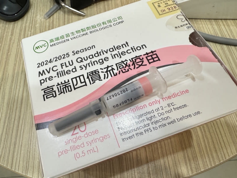 高端疫苗公司捐出200劑流感疫苗予台中診所，於上週五（20日）開始施打，短短5天內即告完畢，反應相當熱烈。   圖：台中市施勝桓小兒科診所／提供