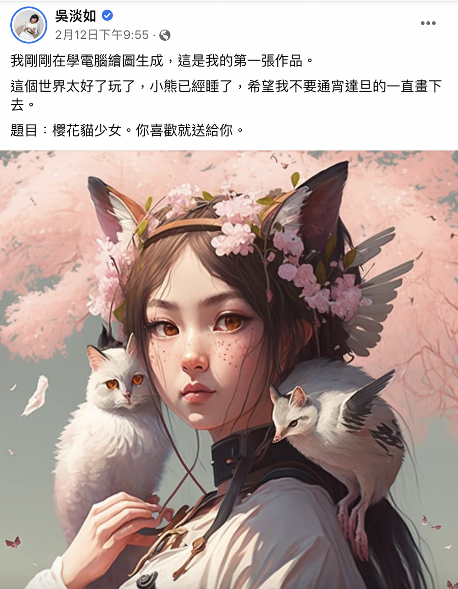 吳淡如 圖/Facebook截圖