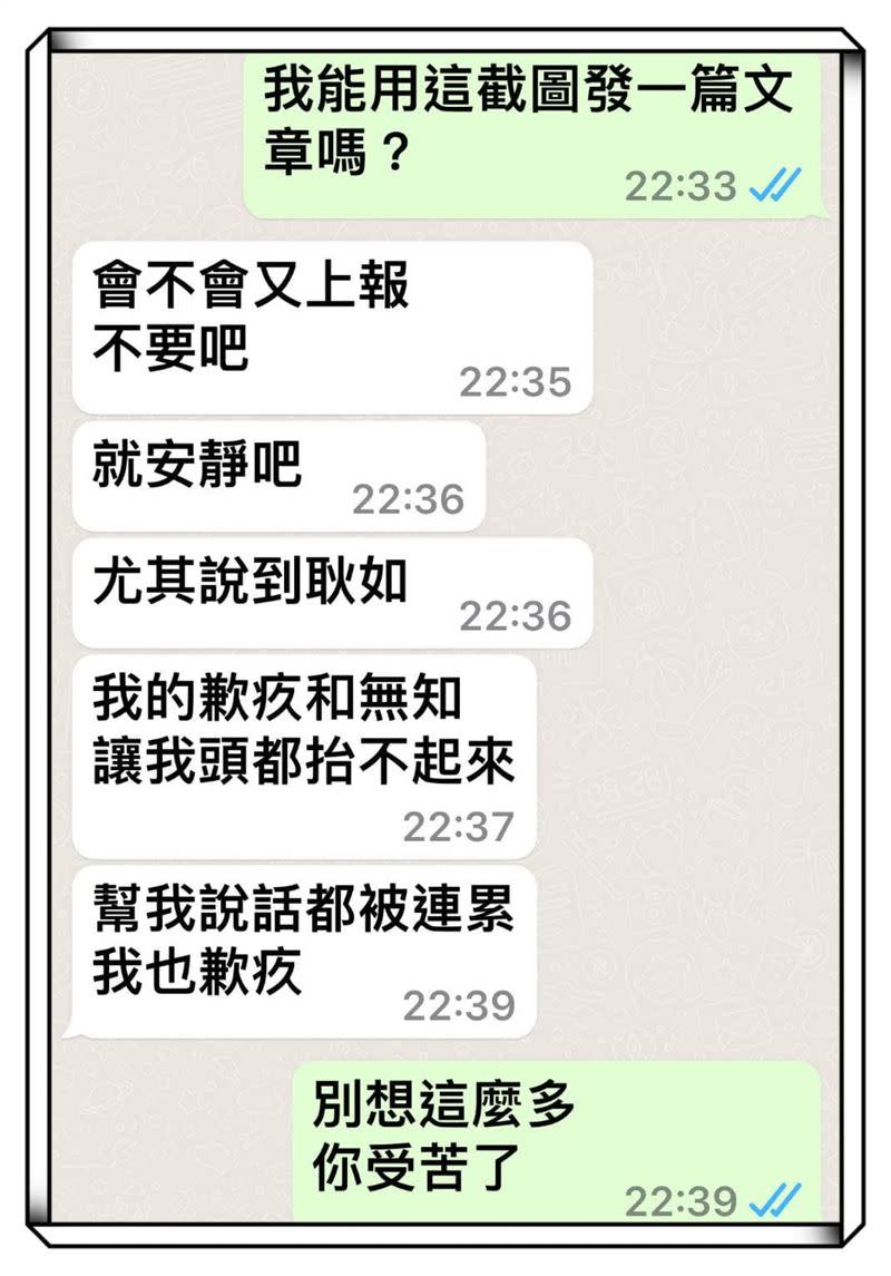 張小燕坦言受到很大的打擊，尤其愧對孟耿如。（圖／翻攝自高愛倫字裡行間三餐四季臉書）