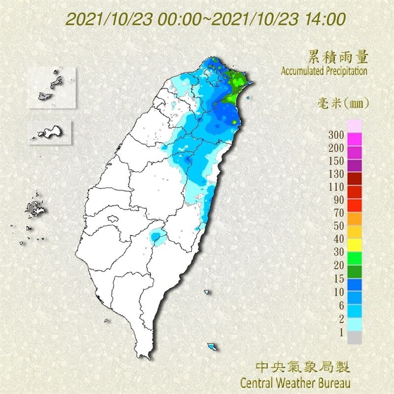 今日累積雨量圖。（圖／翻攝自中央氣象局）