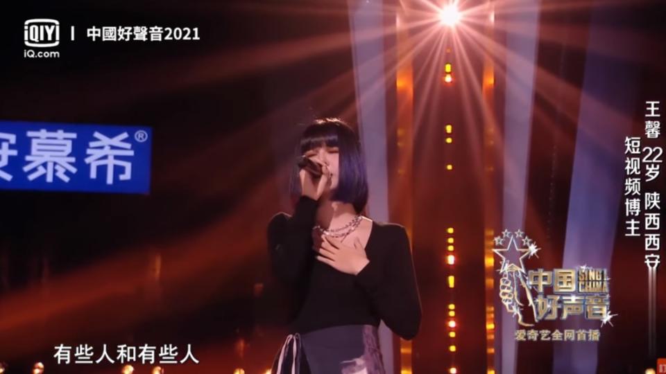 22歲歌手王馨傳出在《中國好聲音》節目上擊敗韋禮安。（圖／翻攝自愛奇藝YouTube）