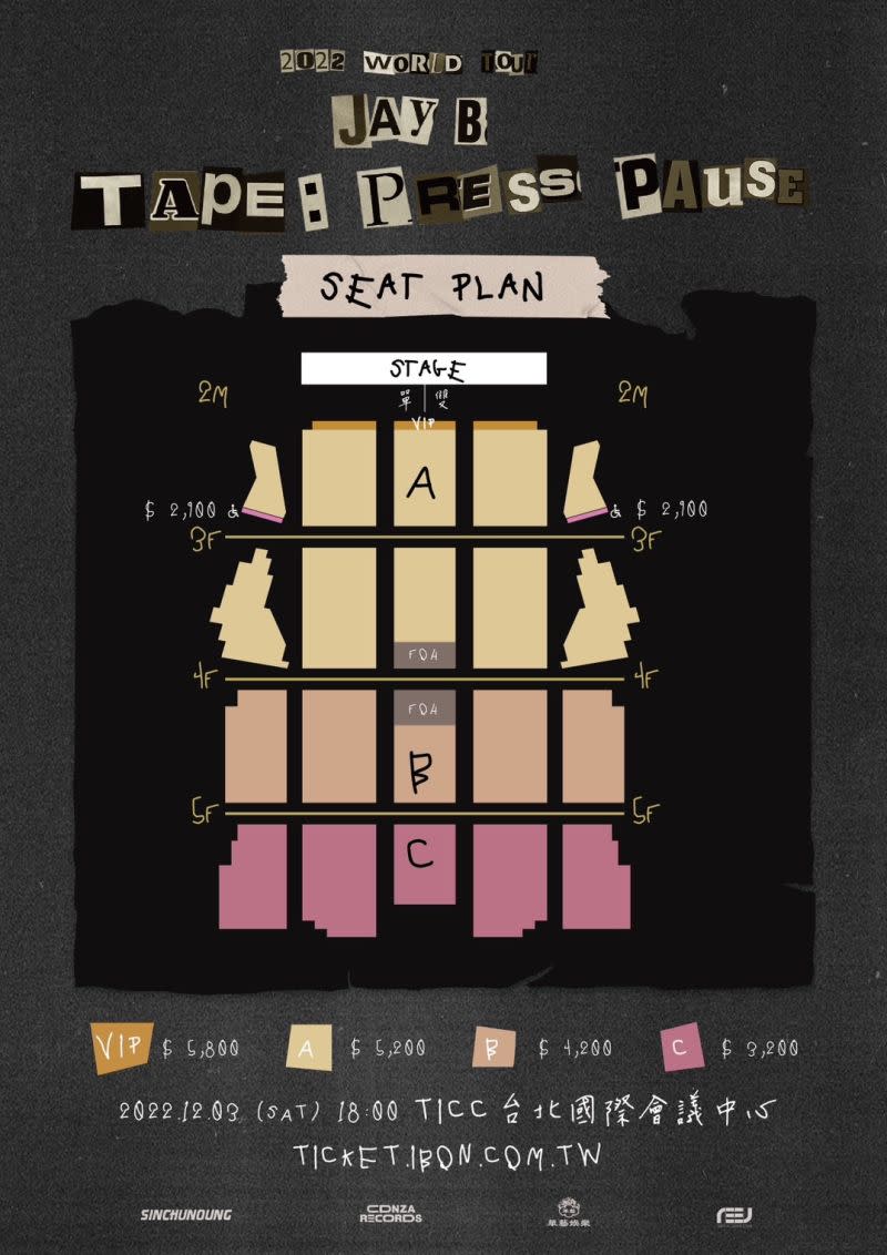 ▲JAY B將於12月3日晚間6點在TICC舉辦演唱會。（圖／華藝娛樂）