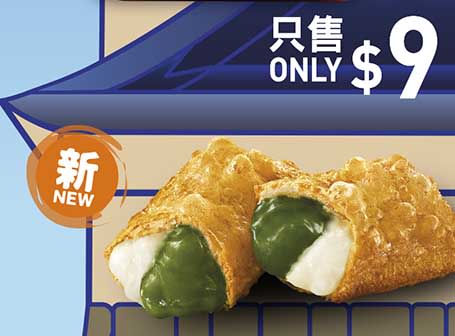 麥當勞優惠｜將軍漢堡系列強勢回歸！ $1大可樂/$20魚柳飯Tastic/$9抹茶豆乳批