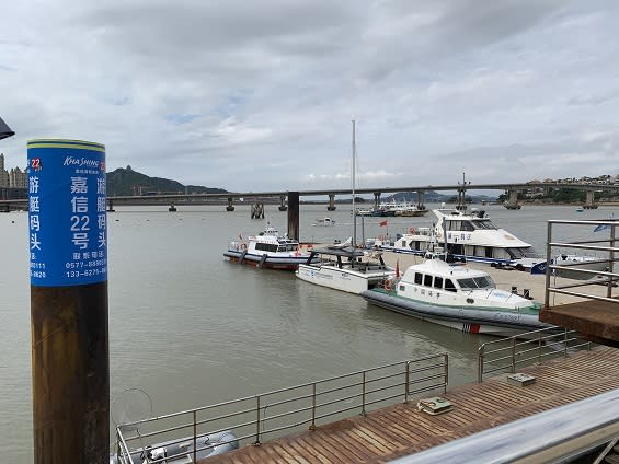 美麗洞頭海上花園　嘉信來自臺灣建遊艇產業鏈區