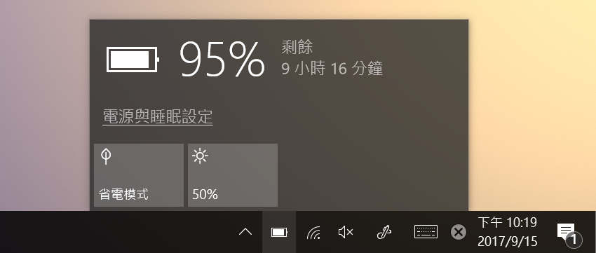 很難不愛！HUAWEI MateBook E 二合一筆電有平板電腦的輕巧卻有完整筆記型電腦全功能開箱實測心得