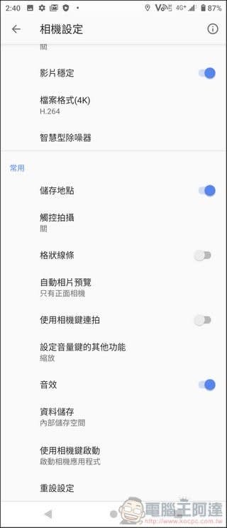 Sony Xperia 1 II 開箱評測