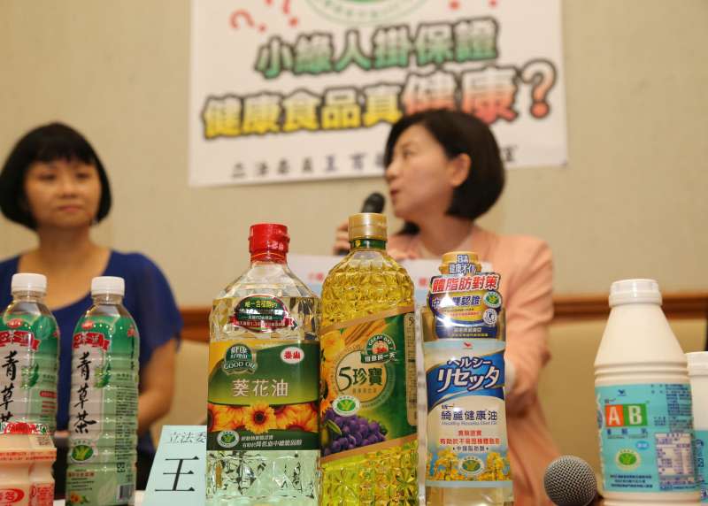 國民黨立委王育敏舉辦「小綠人掛保證，健康食品真『健康』？」記者會。