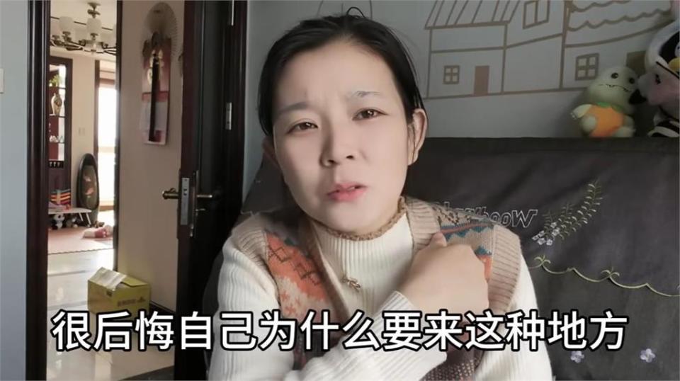 遭年下男無情嗆「娶妳是給妳養老？」　35歲女「看破世俗」曝悲慘結局