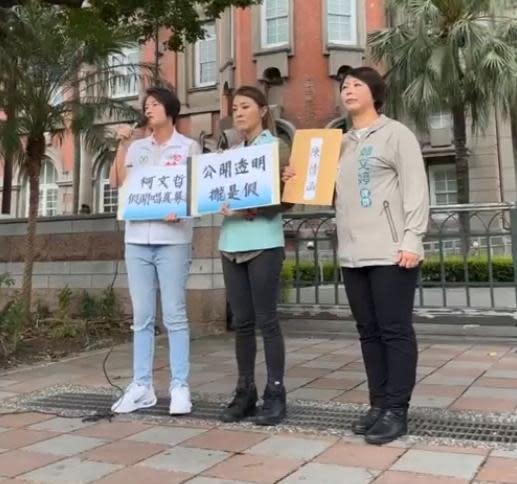 林延鳳（左起）、顏若芳、鄭文婷今赴監察院，舉發柯文哲「假開唱真募款」。（翻攝自鄭文婷臉書）