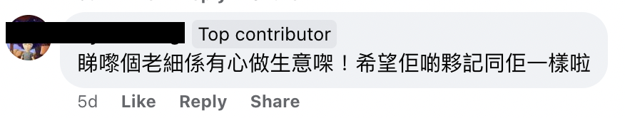 尖沙咀中菜轉用罐頭式外賣盒 獲大讚有心思又實用 網民大讚：起碼一定唔會穿
