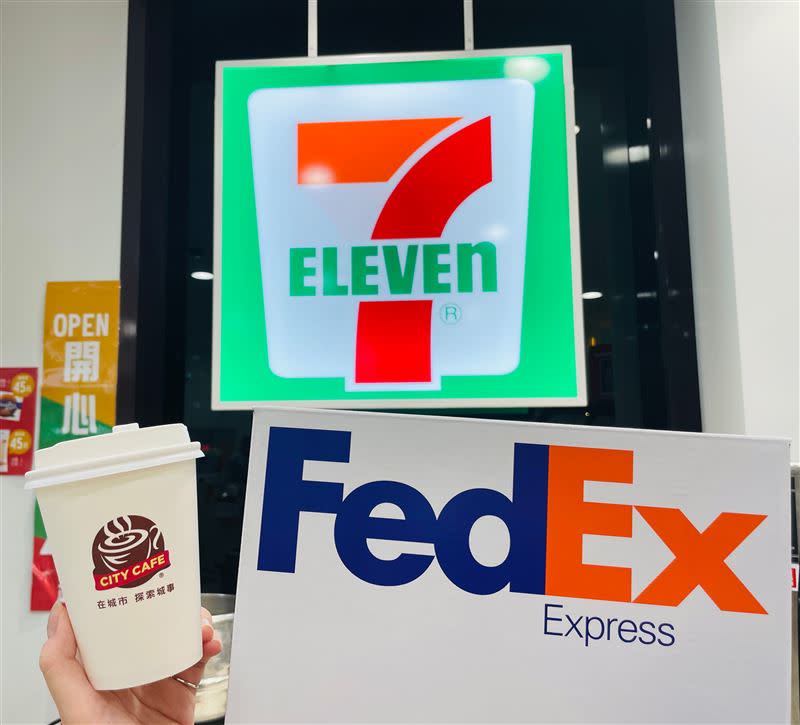 即日起至2021年12月31日，選擇7-ELEVEN門市提取FedEx貨件的消費者可獲得一張CITY CAFE咖啡兌換券（圖／聯邦快遞提供）