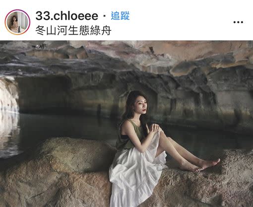 透過不同調色風格，能呈現出多種氛圍。（圖／ig isla0710、33.chloeee提供）