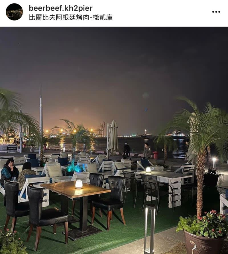 白天晚上氛圍大不同，若想一次觀賞到夕陽和夜景，大約傍晚5點左右為最熱門時段，夕陽與夜景可一次滿足！（圖／翻攝自比爾比夫阿根廷烤肉-棧貳庫IG）