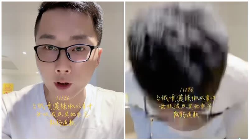 蔡承攸在臉書PO出影片，3度鞠躬致歉。（圖／翻攝蔡承攸臉書）