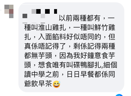 Netizens lamented that modern restaurants’ chicken nuggets are out of shape. What’s different about traditional chicken nuggets? How would you choose between cotton chicken and chicken?