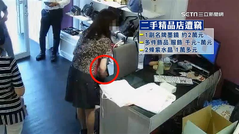 婦人偷走名牌墨鏡、飾品服飾及紫水晶，店家損失大約10萬元。