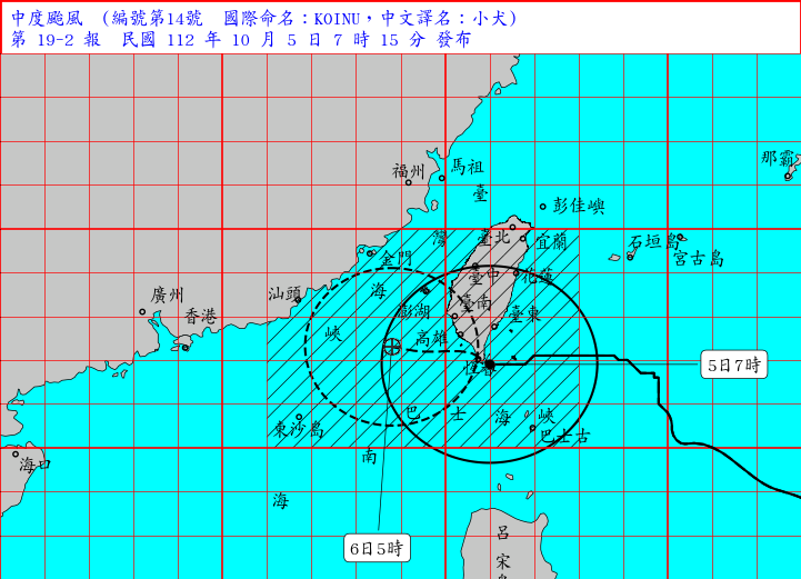 ▼中央氣象署也持續發布陸上、海上颱風警報。（圖／翻攝自中央氣象署）