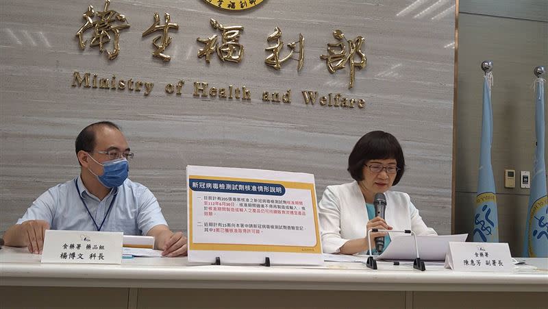 食藥署副署長陳惠芳表示，針對市售快篩，食藥署要求業者一個月內繳交針對XBB準確度評估報告。(圖／記者黃仲丘攝）